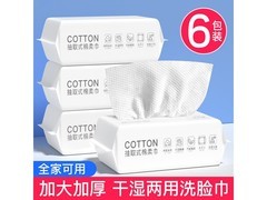 HAMECO韩美臣抽式洗脸巾6包