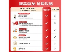 西门子蒸箱抽屉式BD711C1B1W直降千元