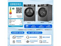 海尔初色洗烘一体机1595元