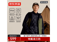 京东京造冲锋衣硬壳外套热卖