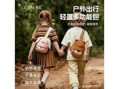 GERM可可熊儿童斜挎包81元抢