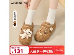 西遇厚底加绒勃肯鞋，低至82.95元！