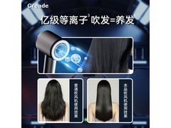 Creade科瑞德吹风机等离子速干，低至439元