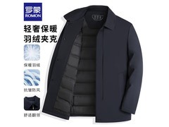 罗蒙行政夹克羽绒服，京东低至189元