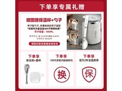 摩飞MR8200破壁豆浆机限时抢购