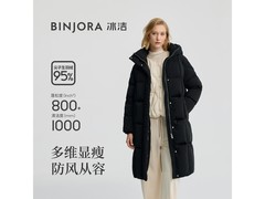 冰洁女款长款连帽羽绒服798元