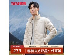 鸭鸭黄晓明同款羽绒服，到手低至139元