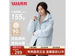 鸭鸭加厚短款羽绒服，到手仅199元！