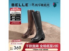 百丽女士棕色骑士靴，到手仅165元！