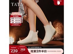 他她法式通勤短靴125元抢