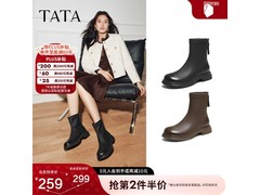 京东他她法式加绒厚底黑女靴低至164元