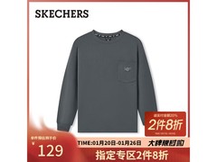 斯凯奇春秋款打底衫立减，低至67.55元