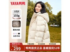 鸭鸭蓄热短款羽绒服，到手仅183元