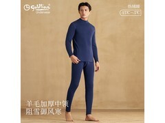 金利来男士绵羊毛保暖内衣低至79.9元