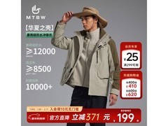 美特斯邦威男款三防冲锋衣179元