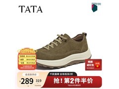 他她男鞋春新款卡其色41码