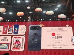 荣耀500 Pro MOLLY联名款发布：潮流设计+限定礼盒，售价3999元起