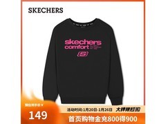 斯凯奇女款卫衣京东特惠，低至89.55元