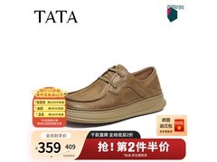 他她男鞋QHY02AM6限时抢购