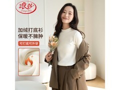 浪莎女士秋冬半高领打底衫特惠29.9
