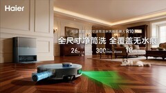 海尔机器人与京东达成战略合作，打造清洁家电新标杆