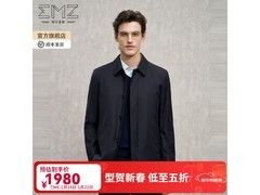EMZ鄂尔多斯鹅绒夹克1680元
