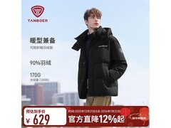 坦博尔男款短羽绒服511元