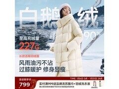 美力城90%鹅绒羽绒服热卖