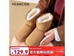 意尔康女士雪地靴，到手低至79.9元