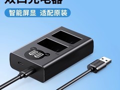 绿联相机电池天猫促销，到手价48.7元