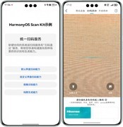 HarmonyOS开发者纪实：海信爱家App的技术栈转型探索
