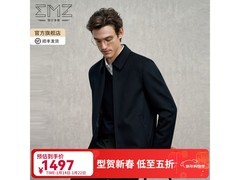 EMZ鄂尔多斯男夹克低至1275元！