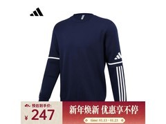阿迪达斯男款卫衣，到手价低至234元