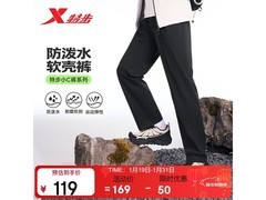 特步男士小C裤运动长裤低至70.35元