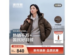 波司登90绒羽绒服779元