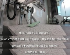 硬核属性满满！WIKO X70斩获“年度硬核旗舰”实至名归