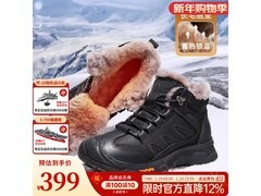 骆驼男士羊毛加绒徒步鞋低至389元