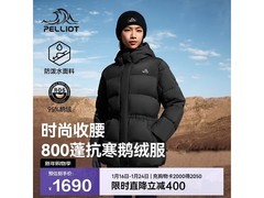 伯希和女鹅绒羽绒服