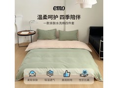 一默四件套99元抢购