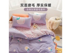 多喜爱纯棉磨毛四件套179元抢