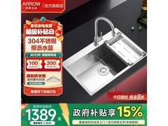 箭牌D款304不锈钢水槽钜惠