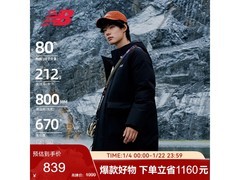 New Balance男款羽绒服热卖747元起