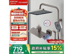 箭牌AE34126HGG花洒套装低至341元