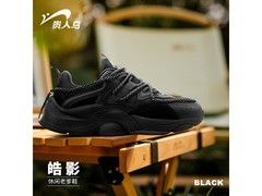 贵人鸟41码黑色老爹鞋年底清仓69元！