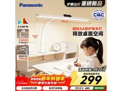 19日20点！Panasonic LED台灯HHLT0417 5折