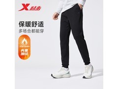 特步男士运动长裤限时抢购