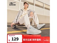 鸿星尔克新启2男板鞋低至79元疯抢