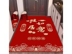 KAYE祥云暖居如意地垫新年特惠5.9元