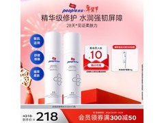 皮宝120ml柔肤水2瓶装，到手仅170元