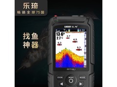 乐琦探鱼器京东立减15%，低至545元